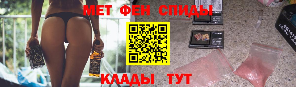АМФЕТАМИН  АМФ VHQ  Вход с VPN  Комсомольск-на-Амуре 