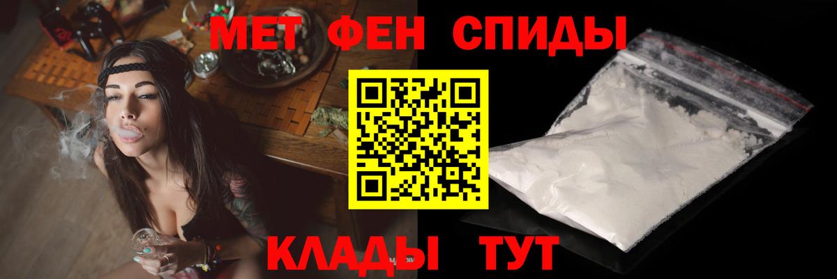 Amphetamine 97% Комсомольск-на-Амуре