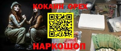 марихуана Бугуруслан