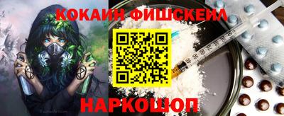 спайс Будённовск