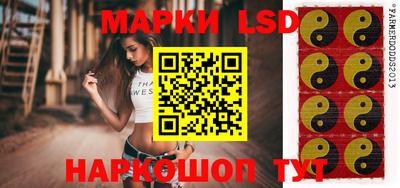 спайс Будённовск