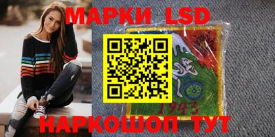 спайс Будённовск