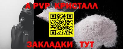 спайс Будённовск