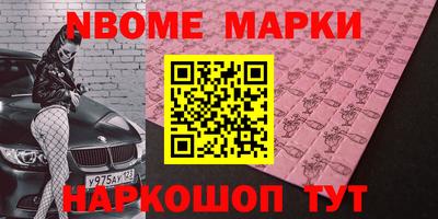 бошки Бузулук