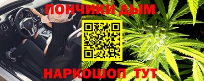 спайс Будённовск