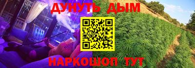 марихуана Бугуруслан