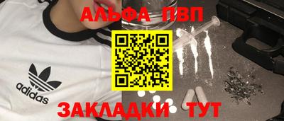 марихуана Бугуруслан