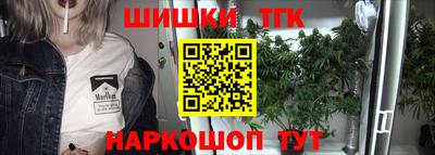 спайс Будённовск