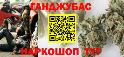 марихуана Бугуруслан