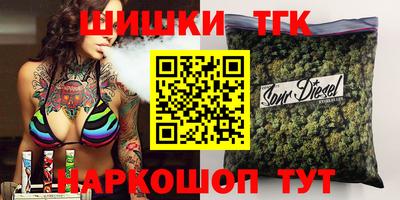 марихуана Бугуруслан