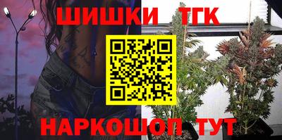 спайс Будённовск