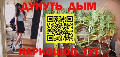 марихуана Бугуруслан