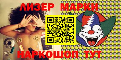 марихуана Бугуруслан