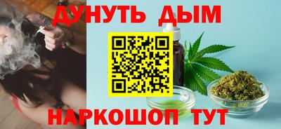 бошки Бузулук