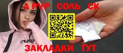 бошки Бузулук