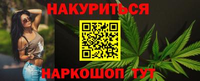 бошки Бузулук