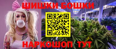 спайс Будённовск