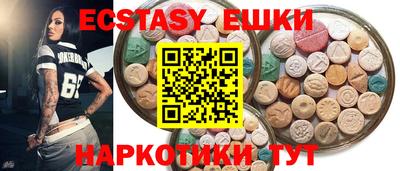 бошки Бузулук