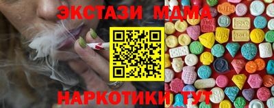 бошки Бузулук