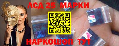 спайс Будённовск