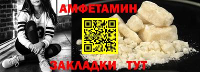 спайс Будённовск