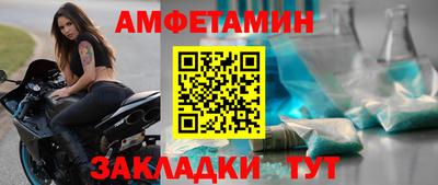 бошки Бузулук