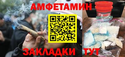 спайс Будённовск