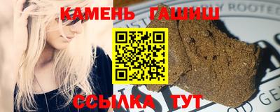 бошки Бузулук