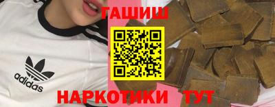бошки Бузулук