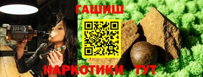 бошки Бузулук