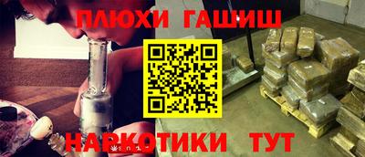 бошки Бузулук