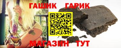 спайс Будённовск