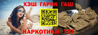 спайс Будённовск