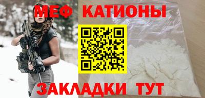 бошки Бузулук