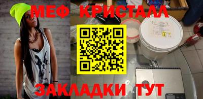 марихуана Бугуруслан