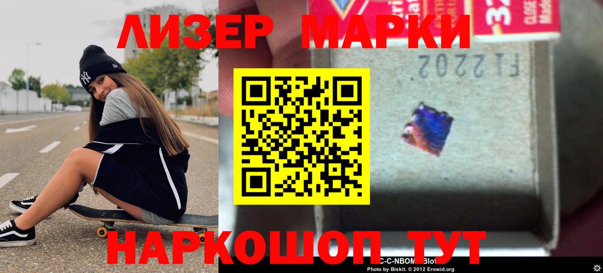 LSD-25 экстази кислота Комсомольск-на-Амуре