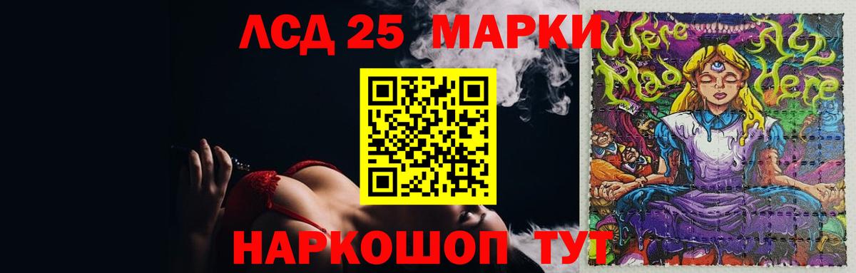 Лсд 25 экстази ecstasy  Лсд 25 экстази  Комсомольск-на-Амуре  блэк спрут зеркало  ЛСД экстази кислота  Вход с VPN 