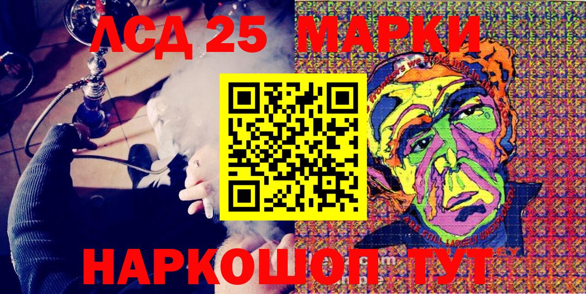 Марки NBOMe 1,5мг Комсомольск-на-Амуре