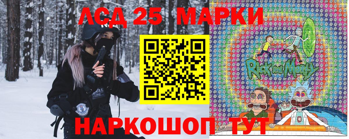 Наркотические марки  Марки NBOMe 1,5мг  Вход с VPN  Комсомольск-на-Амуре 