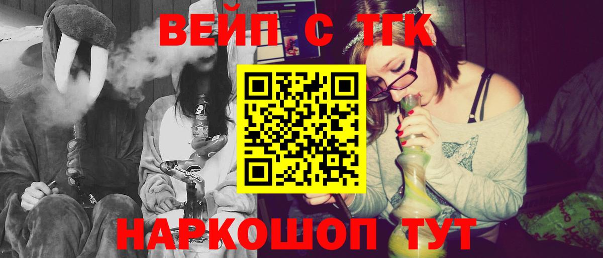 Дистиллят ТГК THC oil Комсомольск-на-Амуре