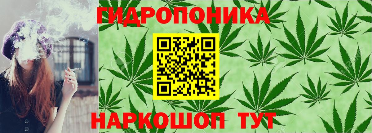 Марихуана SATIVA & INDICA  Вход с VPN  Комсомольск-на-Амуре  Канабис индика 