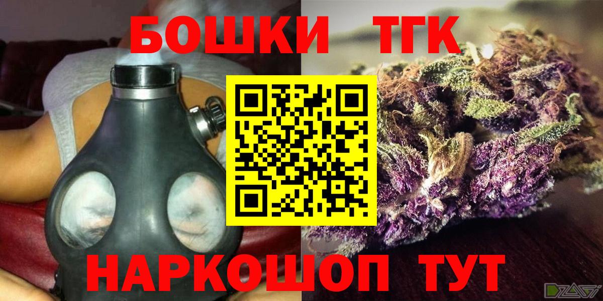 Марихуана Ganja Комсомольск-на-Амуре